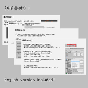 【フェード暗転】やさしいテレポート【VRCSDK3 / U#】 缩略图 5