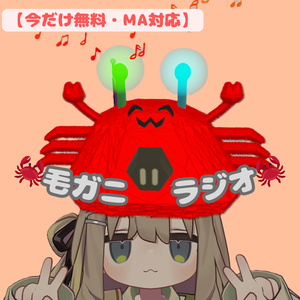 Crab Radio - Play Your Favorite Songs!