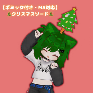 Christmas Sword [Free / MA-Compatible]