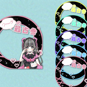 最古参アイコンリング素材