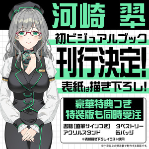 2ページ目 - アプリスタイル公式ショップ - BOOTH