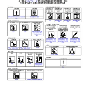 ModularAvatar対応 バメッサジャージ 缩略图 11
