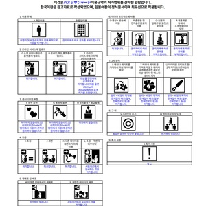 ModularAvatar対応 バメッサジャージ 缩略图 10