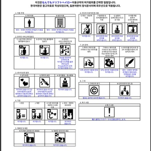 なんでもドリフトヘイロー 缩略图 9