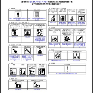 なんでもドリフトヘイロー 缩略图 7