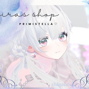 きらめく魔法の瞳『Primistella』pure Heart♡ eye texture