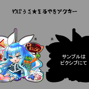 オリジナル 骨フェチ 巌棺のイラスト Pixiv