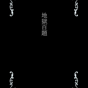 空際