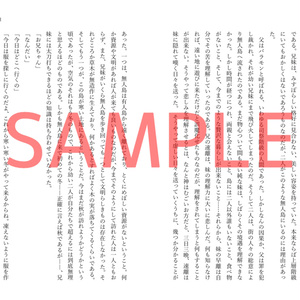 R15【DL】木兆版西遊記スピンオフ短編集「両」
