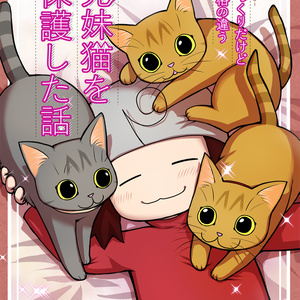 るかぽんず Online Shop Booth