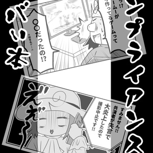 るかぽんず Online Shop Booth