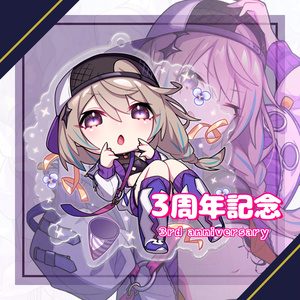 3周年記念✦アクリルキーホルダー（別Ver）