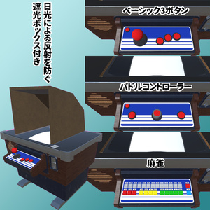【3Dモデル】ウォーパルド印のテーブル筐体MK.Ⅱ 缩略图 3