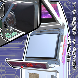 【3Dモデル】対面式アーケード筐体「VXLEAD -ARCHIVE-」ヴィクスリード-アーカイブ- 缩略图 2
