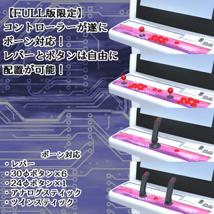 【3Dモデル】対面式アーケード筐体「VXLEAD -ARCHIVE-」ヴィクスリード-アーカイブ- 缩略图 4