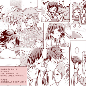 君のとなりで