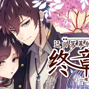 Blackish House ←sideZ(通常版) - はにーしょっぷ ～in BOOTH