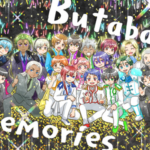 Butabara Memories