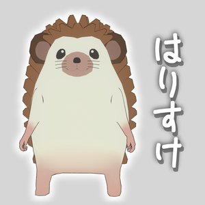 【VRchat想定】オリジナル３Dアバター　はりすけ