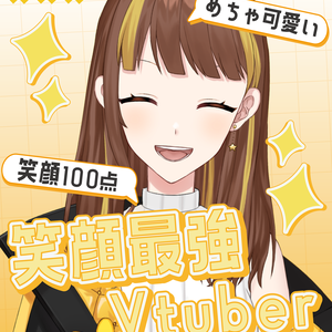 無料版あり！笑顔最強Vtuber！全５色！