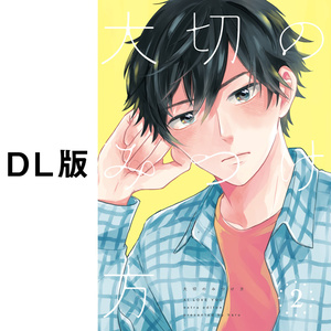 J庭 J庭57新刊サンプル - 土田はるのマンガ #漫画 #創作BL #J庭