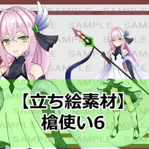 【立ち絵素材】槍使い6【裸差分あり】 