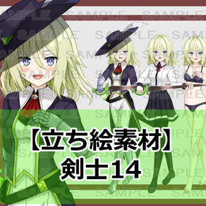 【立ち絵素材】剣士14【裸差分あり】 