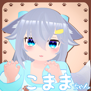 オリジナル３Dモデル『こまま』-Komama-