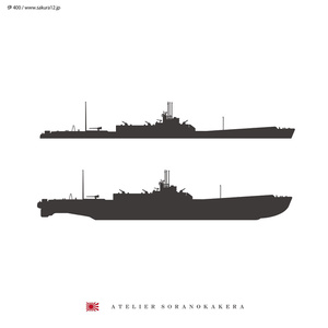 伊400 艦影シルエット素材