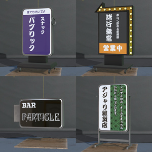 シェアサイネージ/ShareSignage