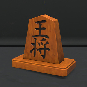 王将置物/Shogi_King
