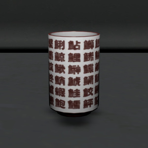 湯呑み/Green_Teacup