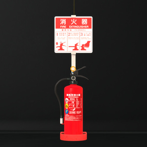 消火器セット/Fire_ExtinguisherSet 缩略图 16