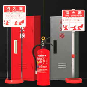 消火器セット/Fire_ExtinguisherSet