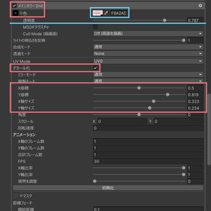 【Free】どこでもほくろplus - mole - 缩略图 5