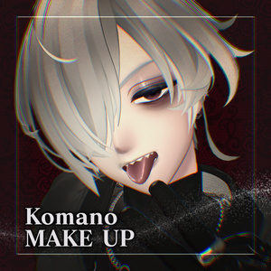 【狛乃-Komano-対応】病み系地雷メイク
