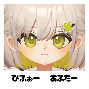 〖しらつめ・フィユエ対応〗🍀おえかきめいく ୨୧ make up texture🌷 缩略图 20