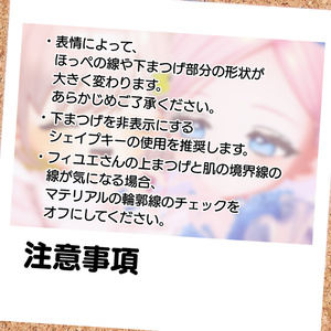 〖しらつめ・フィユエ対応〗🍀おえかきめいく ୨୧ make up texture🌷 缩略图 2