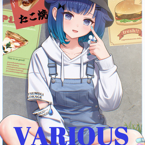 非公式】常闇トワ B2タペストリー - 北乃ゆきと BOOTH - BOOTH