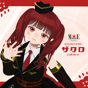 ザクロ【3Dモデル】