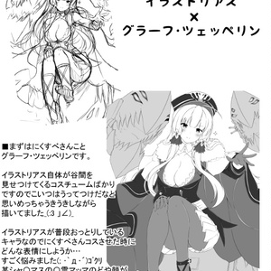 アズールレーン ジャベリン 抱き枕カバー 碧藍航線 アズレン 艦B アイドルジャベリン 元気アイドル・やる気120％！ 尚萌=玉々 cz13205 -  D-M.N/22JiGen[☆納期10~25日(概ね2~3週間)頂戴しております☆] - BOOTH