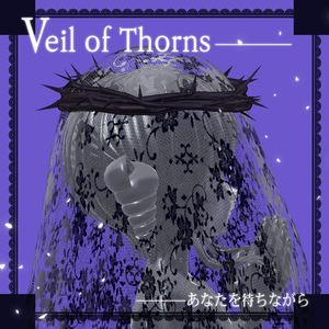 Veil of Thorns