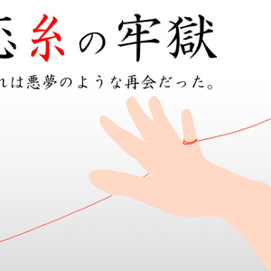 Fate Grand Order Cocでfgoハウスルール せな の小説 Pixiv