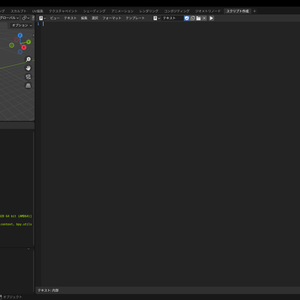 Blenderで特定の命名規則のボーンを一括削除するスクリプト(対VRM1.0リーフボーン用)