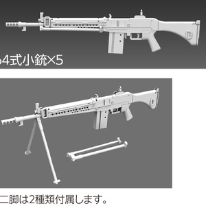 1/35 62式7.62mm機関銃 2種4丁セット - 64 MODEL DEPOT - BOOTH