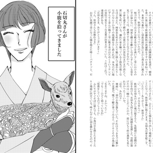 オリジナルレイキ プラチナム伝授致します - 英治あかり - BOOTH