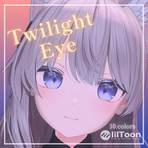 【Sale!】Twilight Eye Texture【6アバター対応】