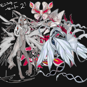 人外モンスター絵２