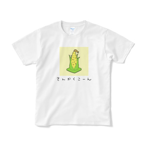 さんかくこーんTシャツ