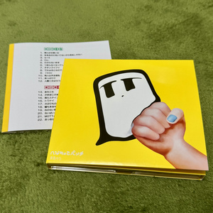 きみに回帰線タオル - 稲葉曇 - BOOTH